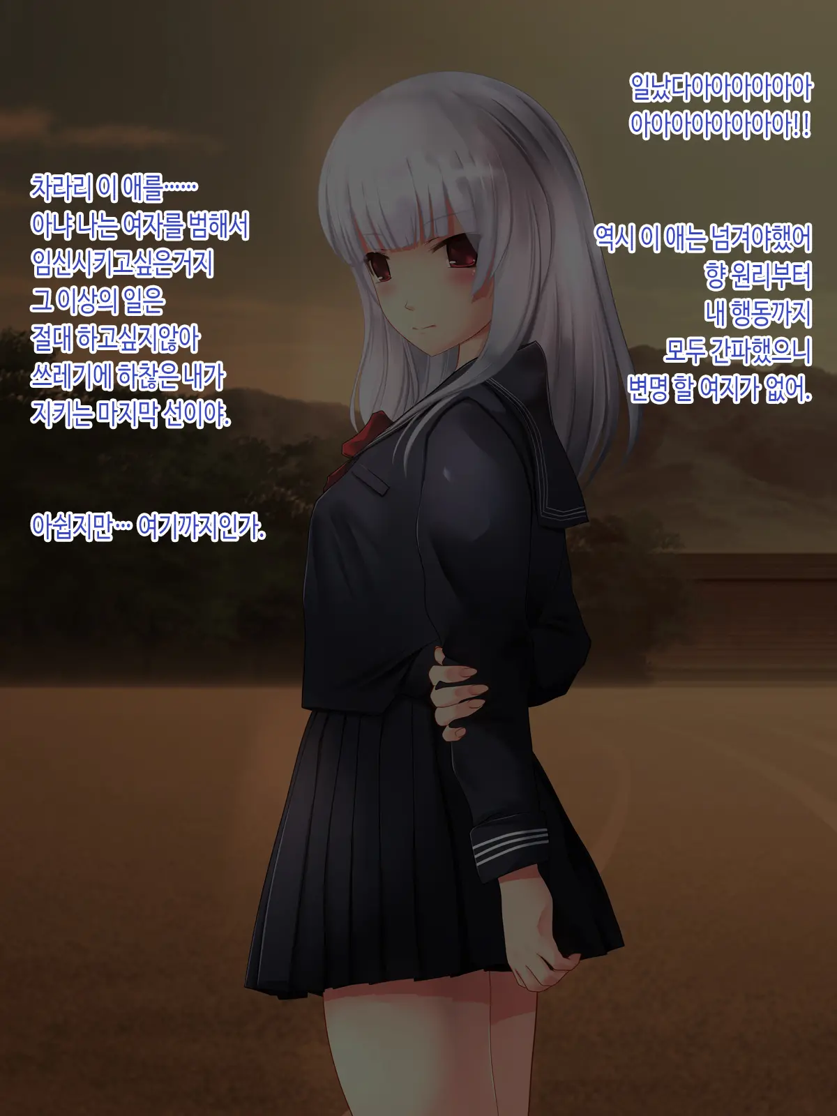 Bishoujo Gaikokujin JK-Tachi Ga Joshiryou De Kanrinin No Seijuu Haramase Oji-San Ni Chitsunai Shasei Saremakuri Ryuugakusaki De Joshikousei Mama Ni Naru Hanashi